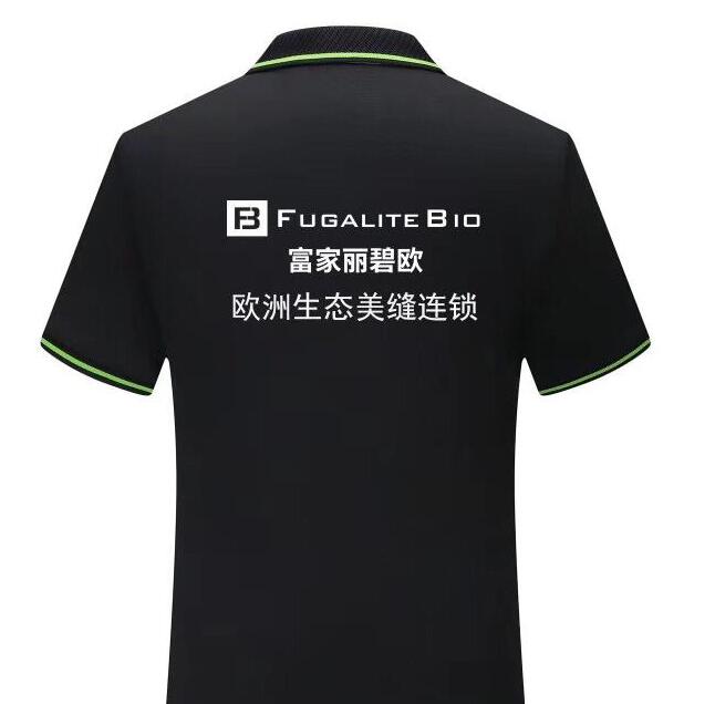 南(nán)京工(gōng)作(zuò)服定做(zuò)公司為(wèi)立得(de)氏建築提供服裝定制(zhì)