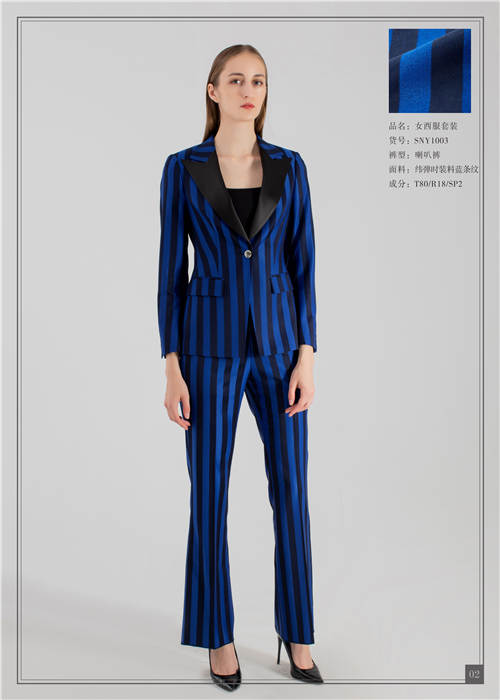 女(nǚ)士西(xī)服定做(zuò)