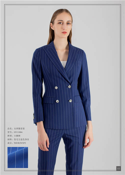 藍(lán)色女(nǚ)士西(xī)服