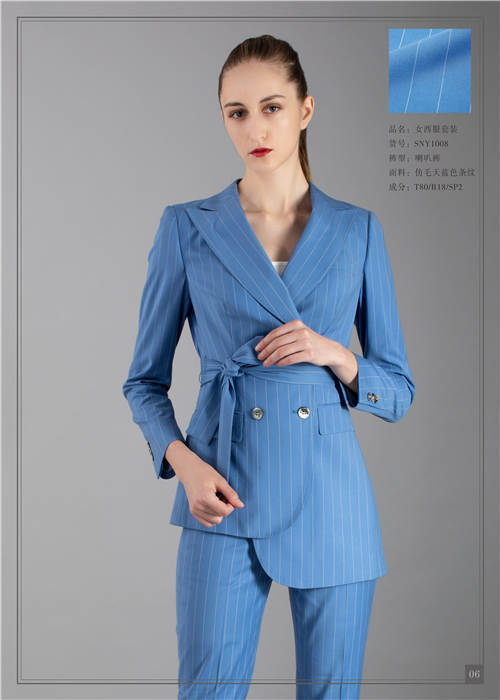 女(nǚ)士西(xī)服定制(zhì)