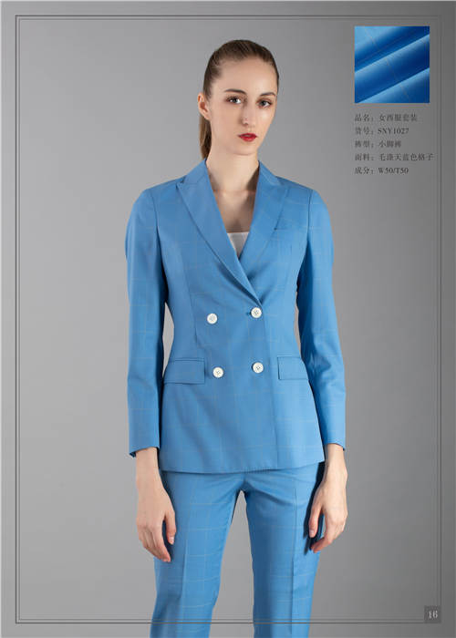 南(nán)京女(nǚ)士西(xī)服定做(zuò)