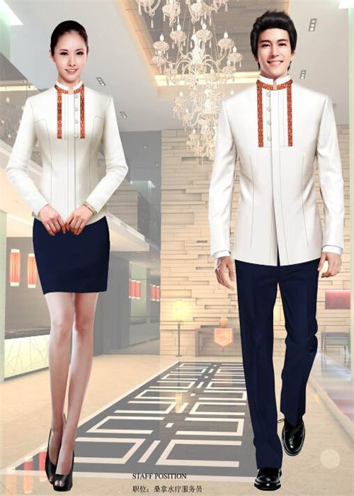 桑拿(ná)服務員(yuán)制(zhì)服