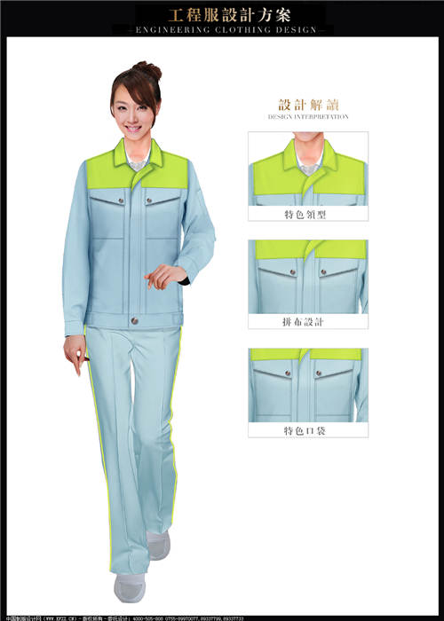 淺藍(lán)色長(cháng)袖女(nǚ)款