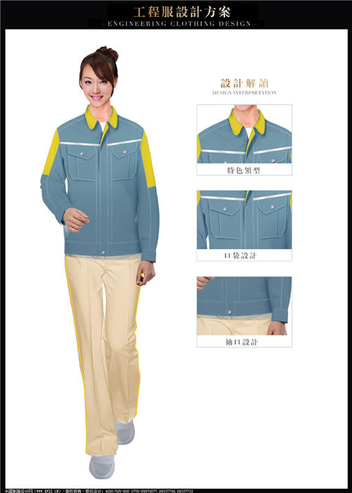 女(nǚ)款工(gōng)作(zuò)服