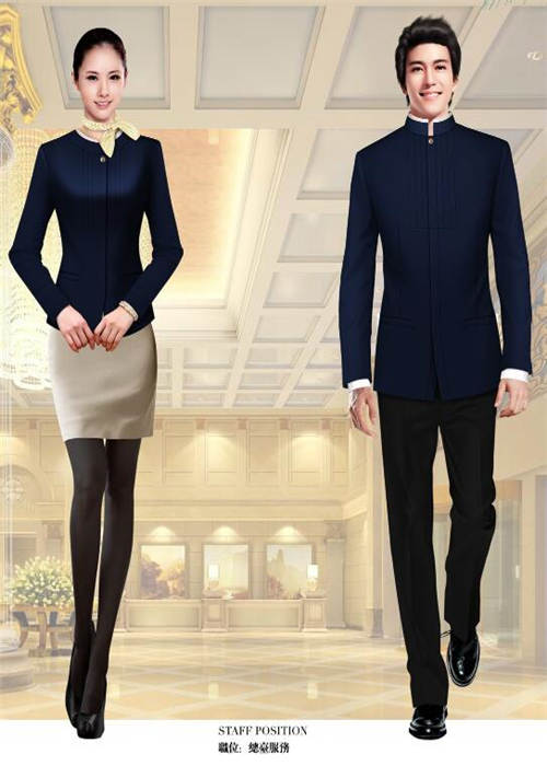 南(nán)京酒店(diàn)制(zhì)服定做(zuò)