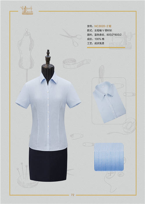 女(nǚ)士短(duǎn)袖襯衫定制(zhì)