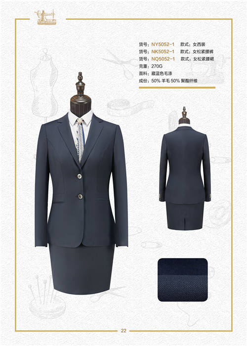女(nǚ)西(xī)裝定制(zhì)