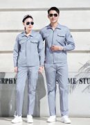 南(nán)京工(gōng)作(zuò)服定做(zuò)公司從(cóng)事(shì)工(gōng)廠(chǎng)員(yuán)工(gōng)服裝定制(zhì)