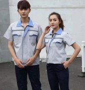 南(nán)京工(gōng)作(zuò)服定做(zuò)公司開(kāi)始接受夏季職業(yè)服裝定制(zhì)