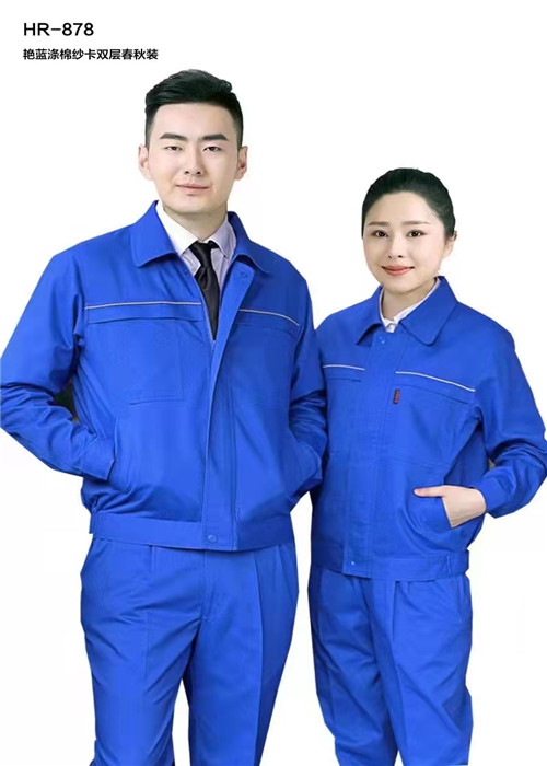 南(nán)京工(gōng)作(zuò)服定做(zuò)