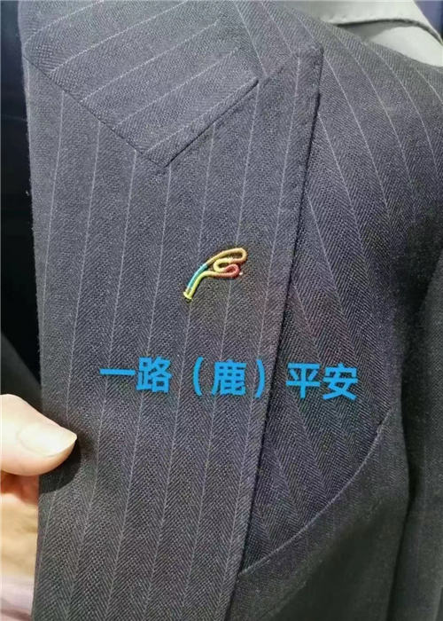 南(nán)京職業(yè)裝定制(zhì)